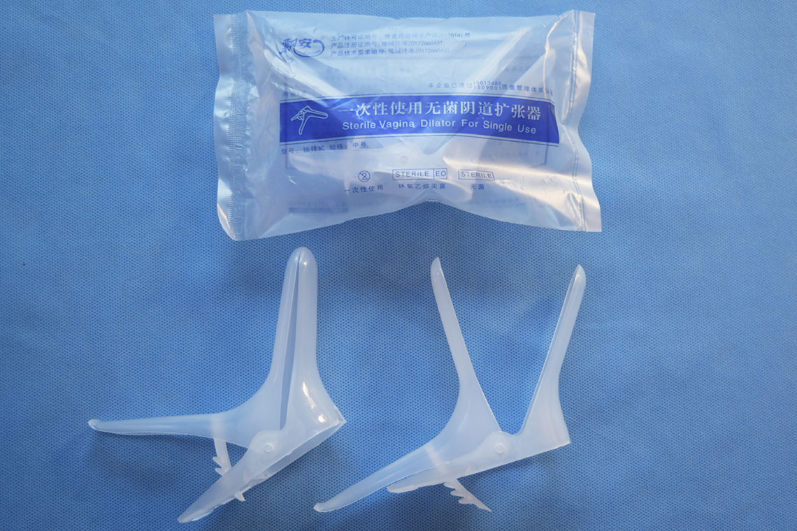 一次性使用陰道擴張器