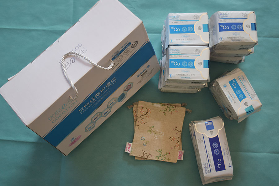 女性經(jīng)期護(hù)理包
